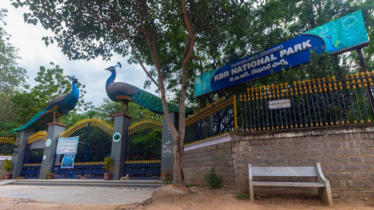 KBR park